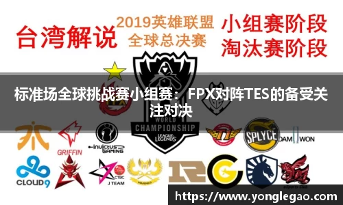 永乐高注册登录