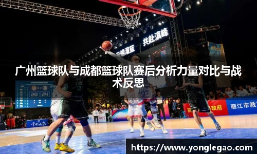 永乐高官方网站