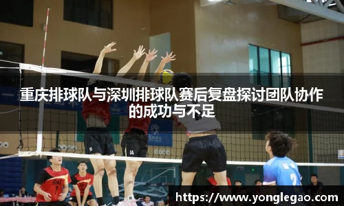 永乐高官方网站