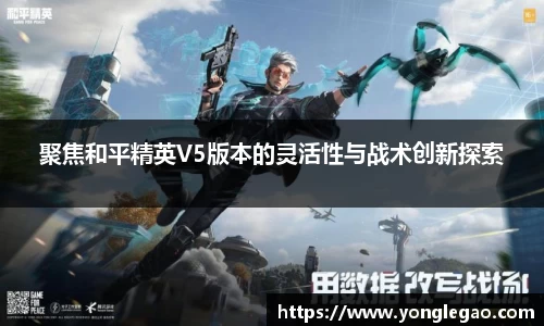 永乐高注册登录