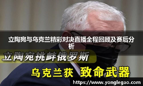 永乐高注册登录