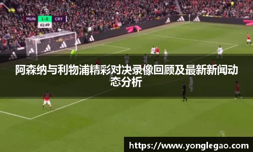 永乐高官方网站